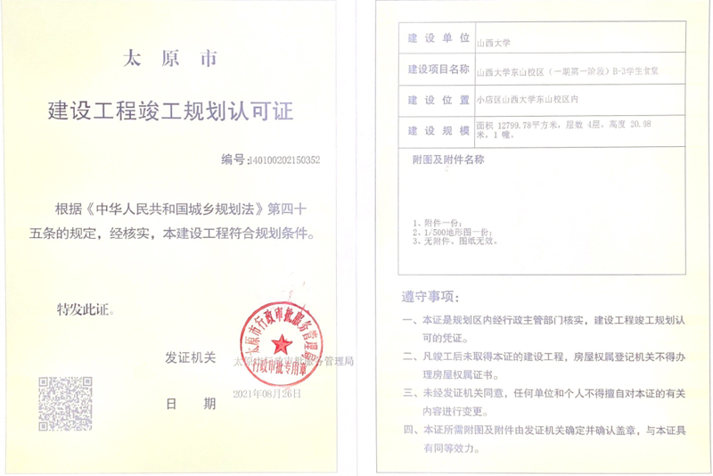 如何给你的网络科技公司起个响亮的名字？山西曦笠仪为你带来了名字起名的全方位指南！