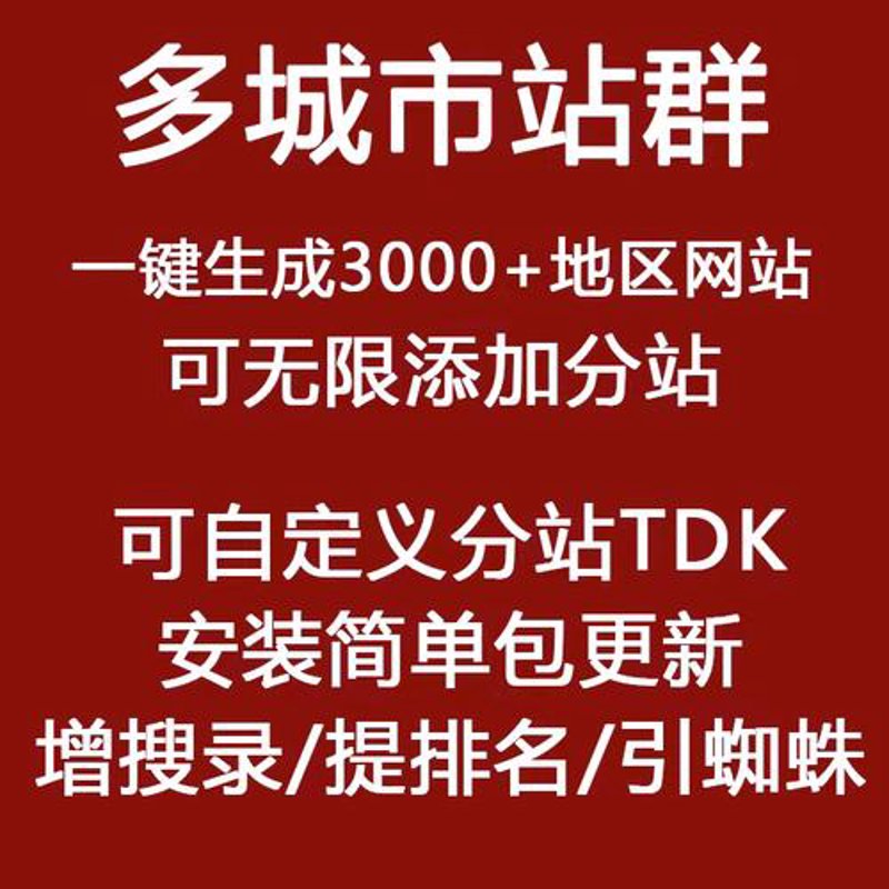 在信息爆炸的时代，网络科技公司的角色日益凸显。他们不仅仅是互联网的技术提供商，更是推动社会数字化转型的关键力量。那么，这些公司具体都在做些什么呢？